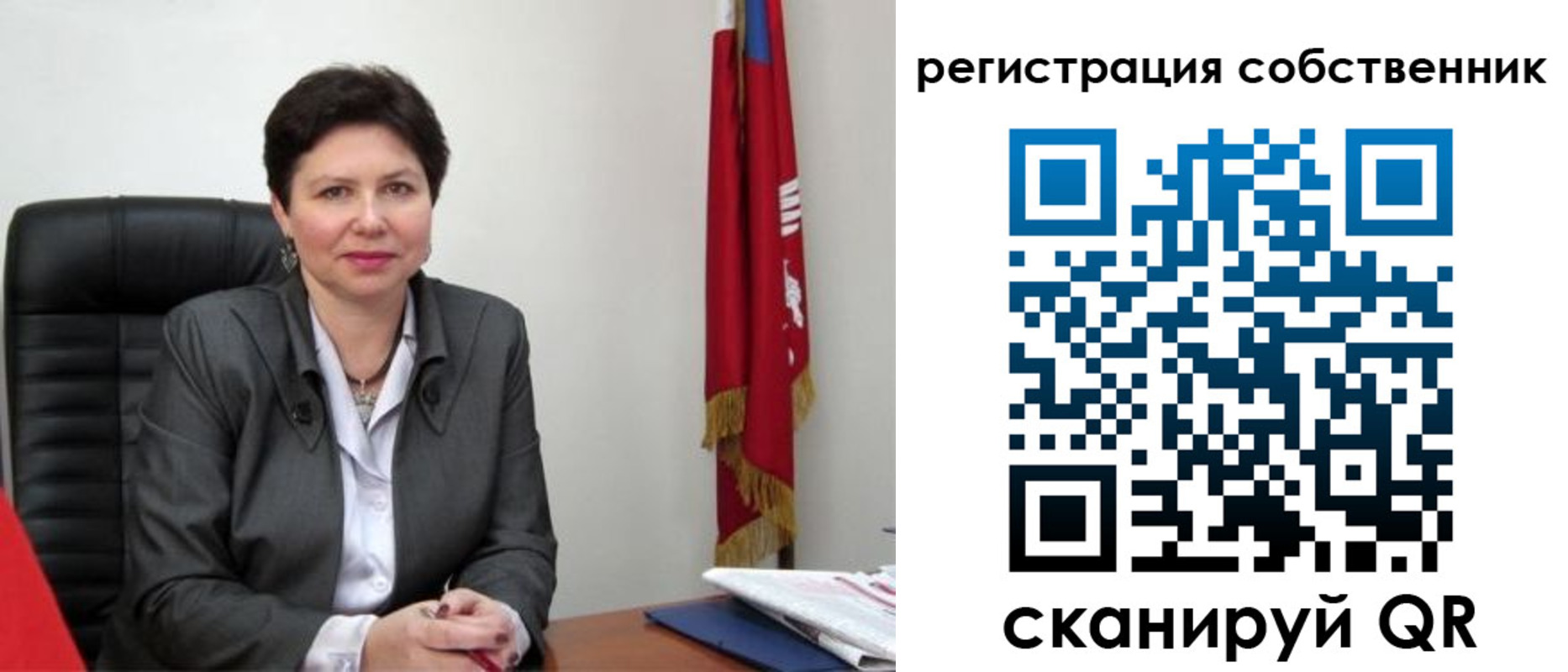 временная регистрация поиск в Томске