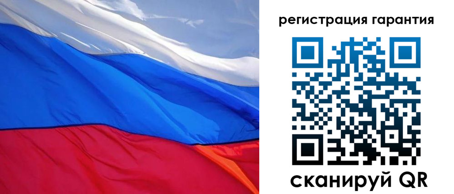 временная регистрация госуслуги в Томске